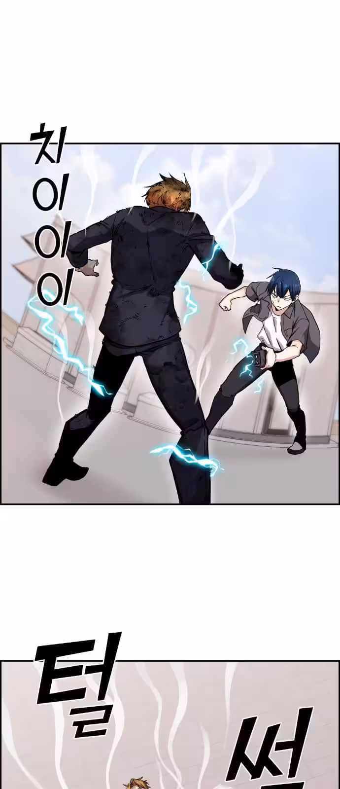 Página do Capítulo 65