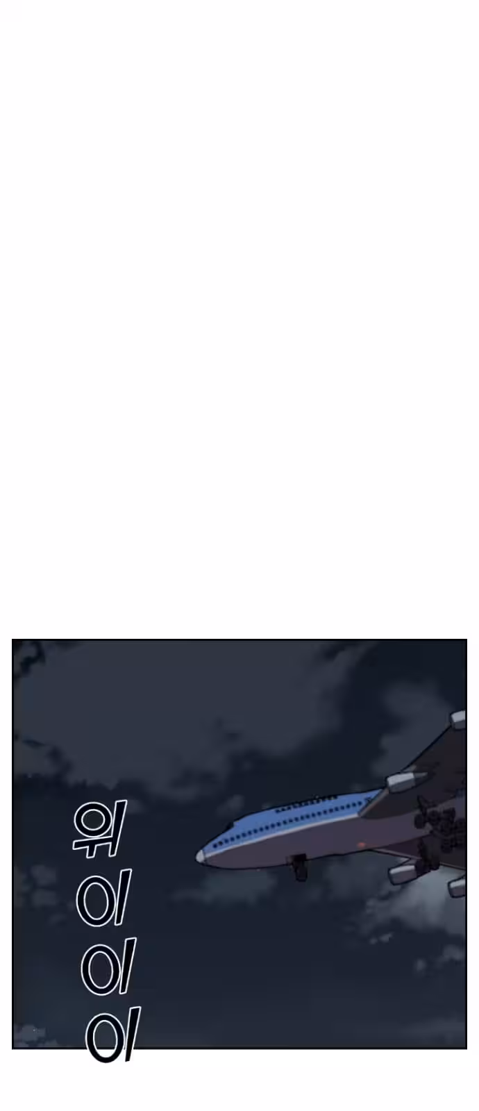 Página do Capítulo 65