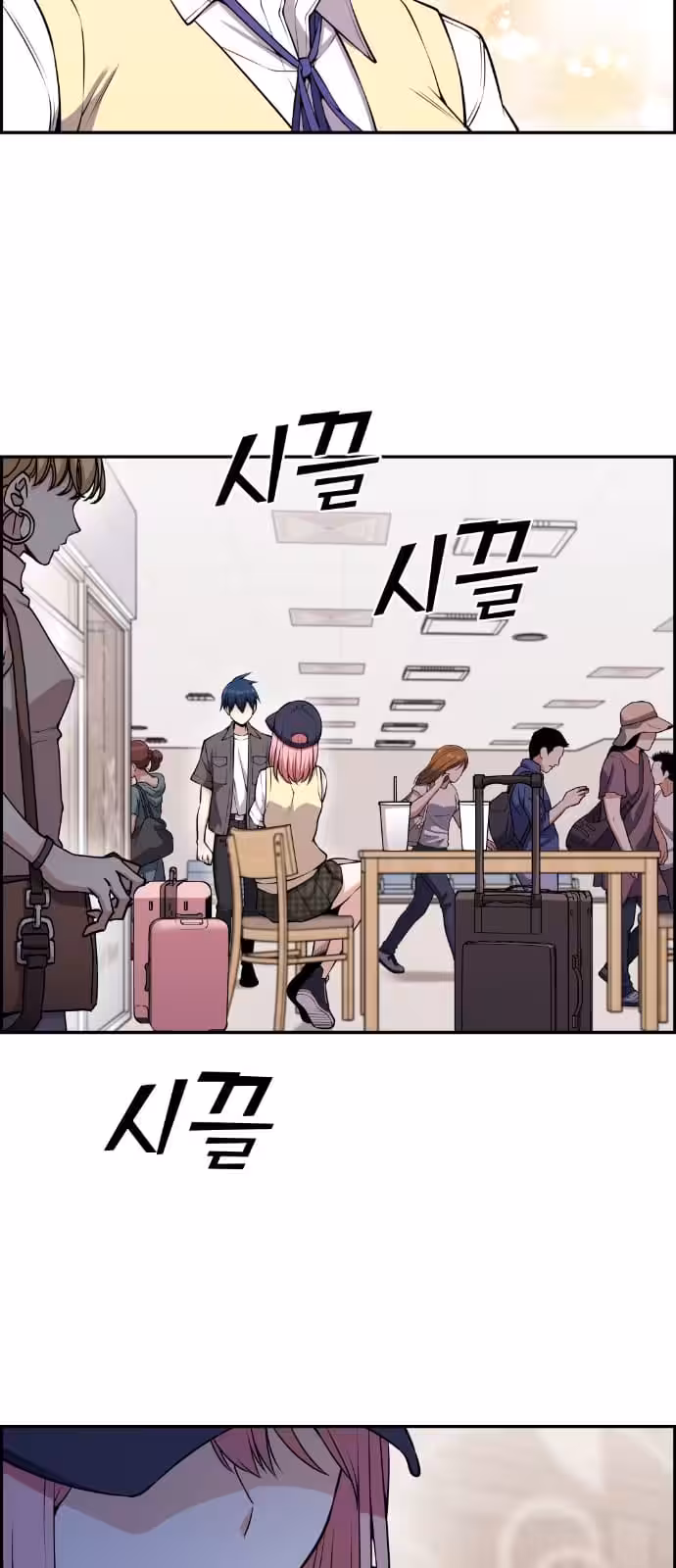 Página do Capítulo 65