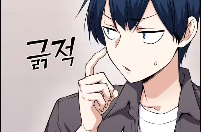 Página do Capítulo 65