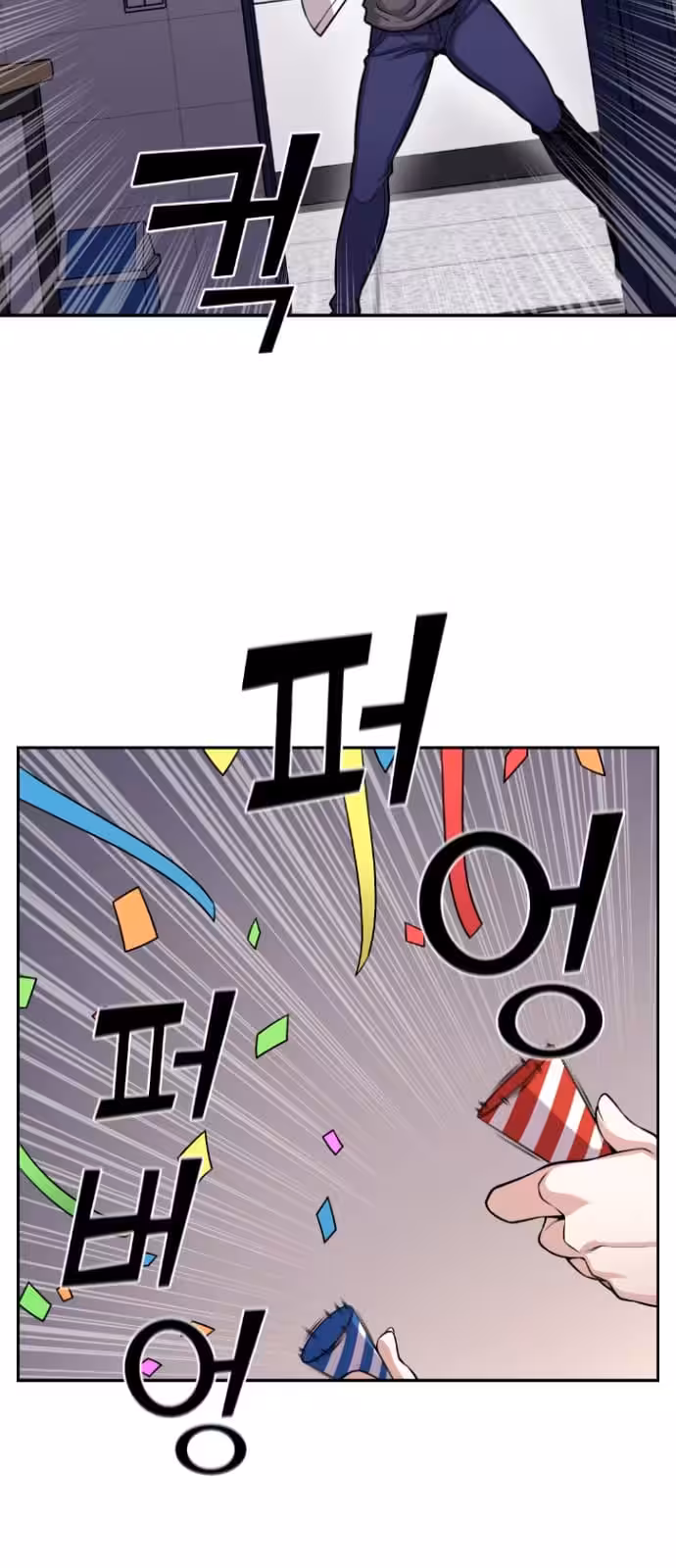 Página do Capítulo 66