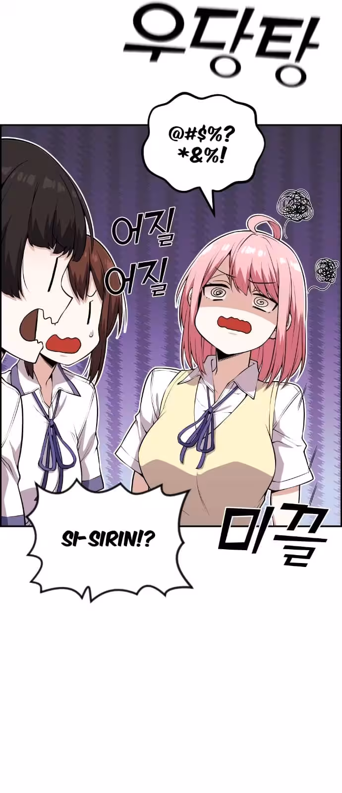 Página do Capítulo 67