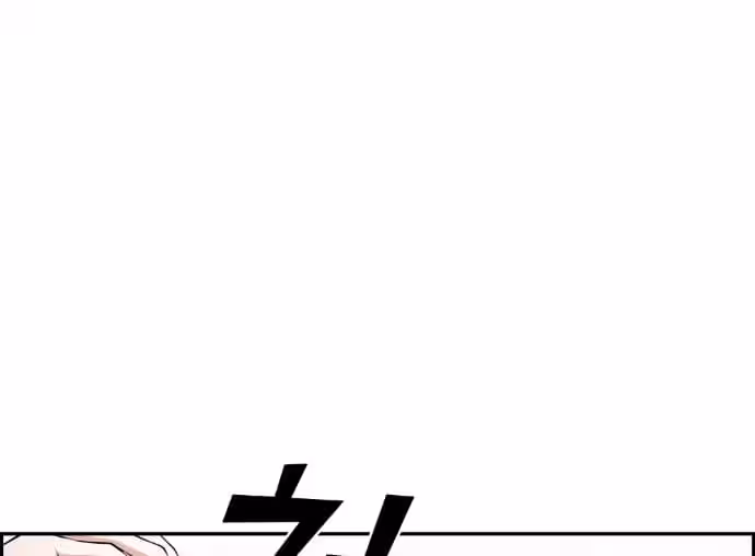 Página do Capítulo 69