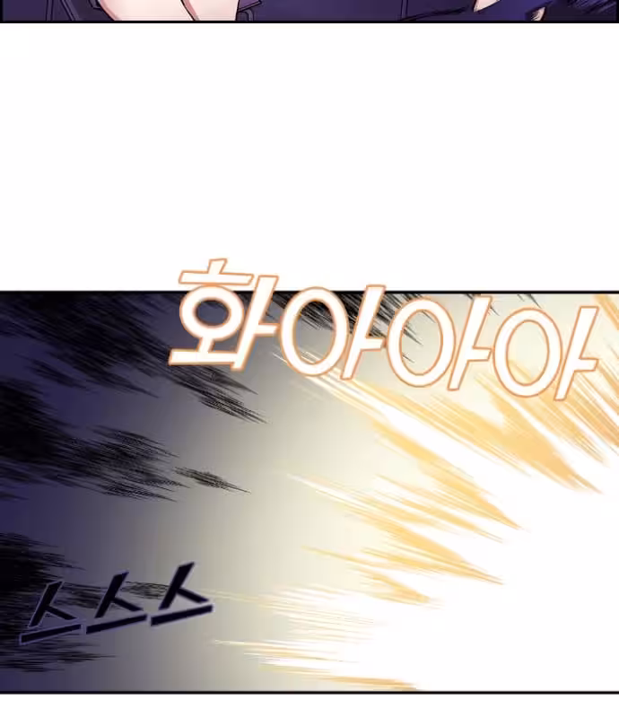 Página do Capítulo 70