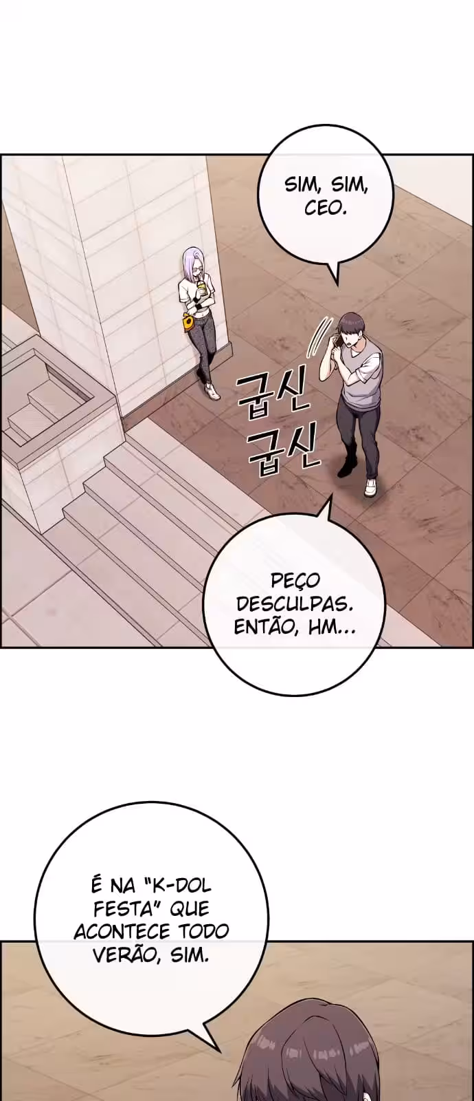 Página do Capítulo 73