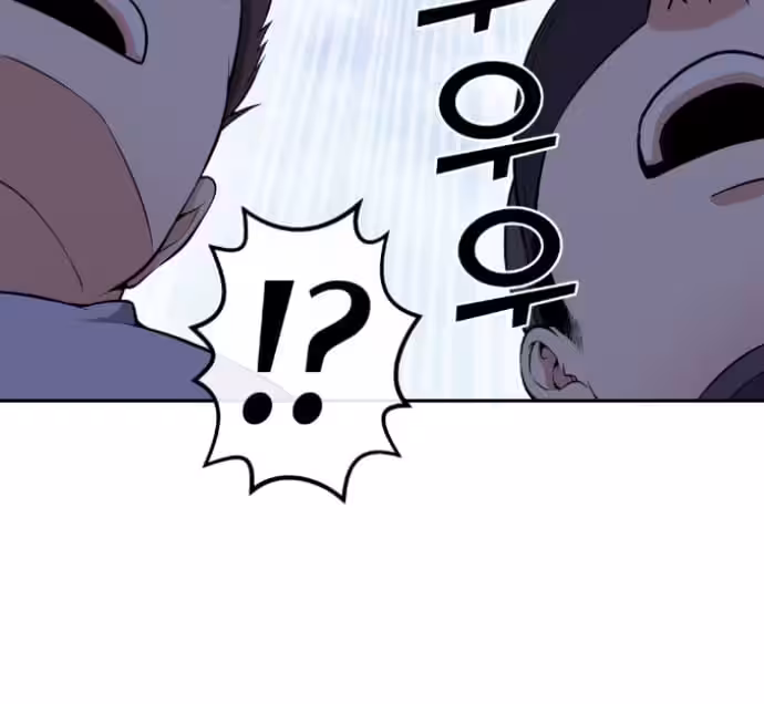 Página do Capítulo 73