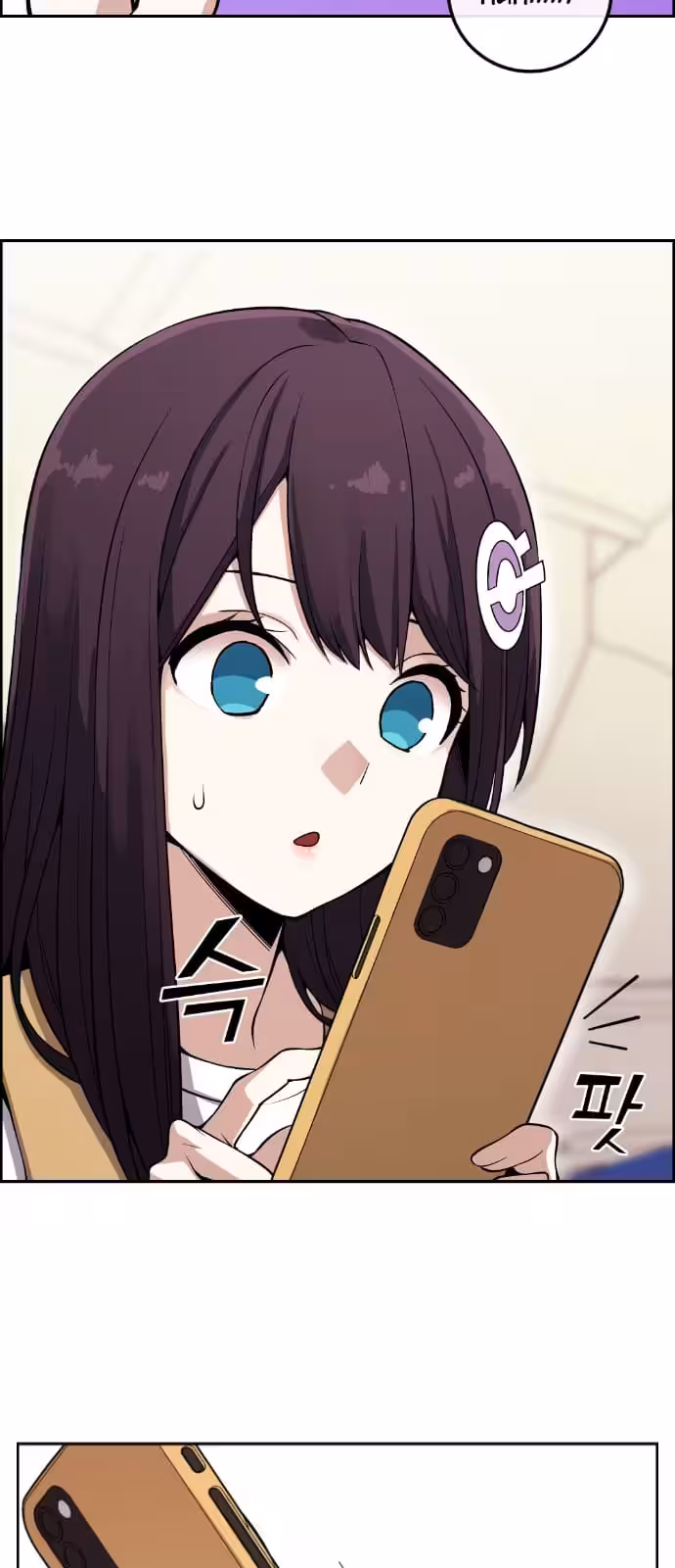 Página do Capítulo 74