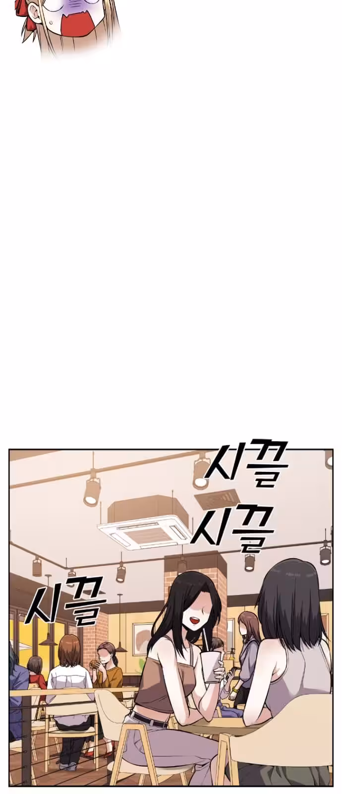 Página do Capítulo 76