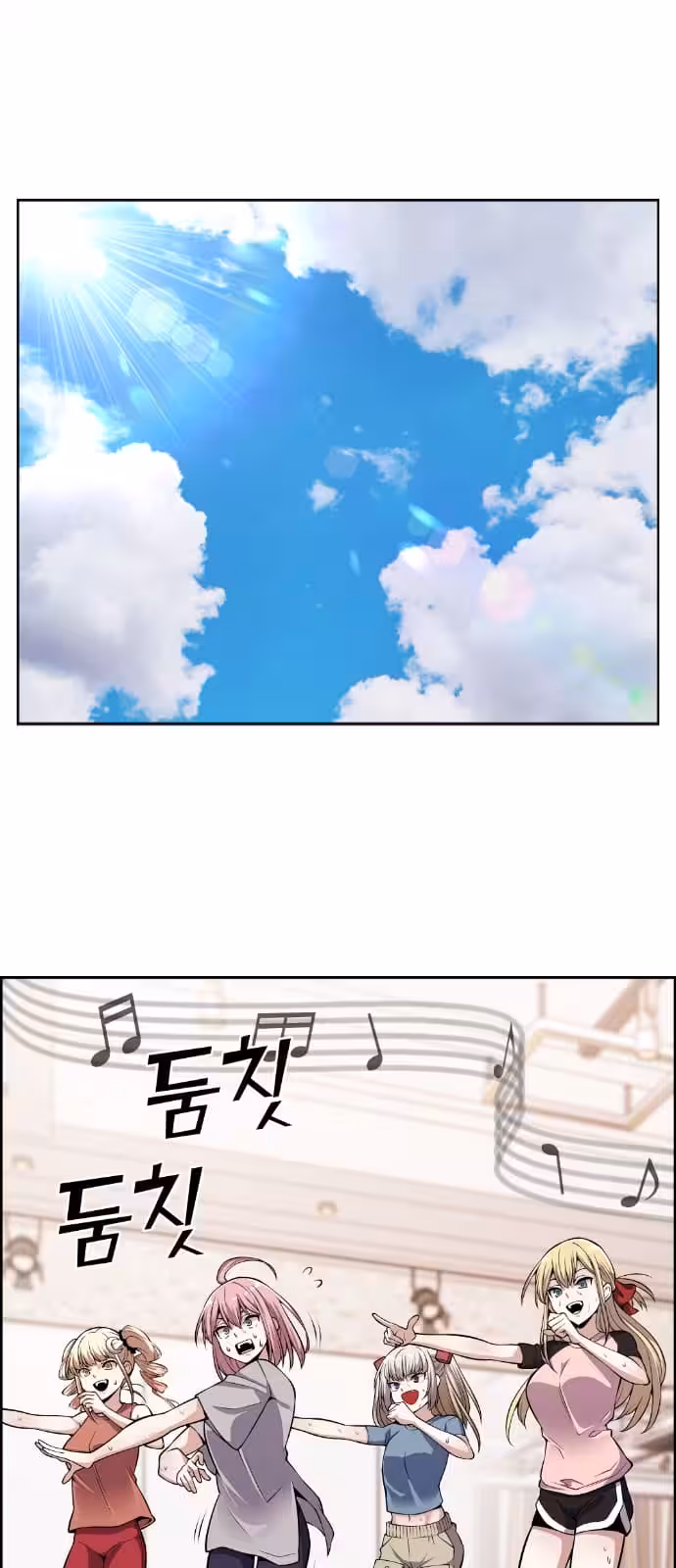 Página do Capítulo 77