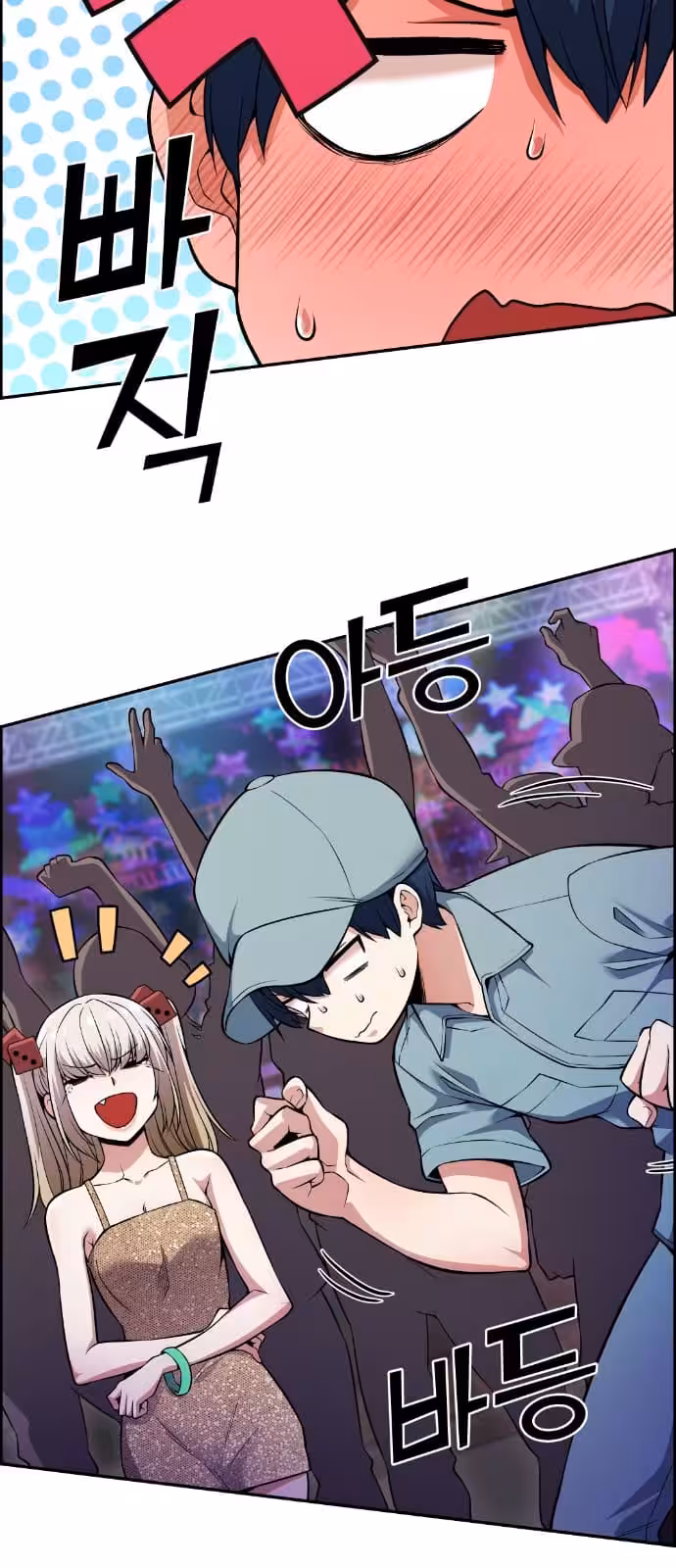 Página do Capítulo 79