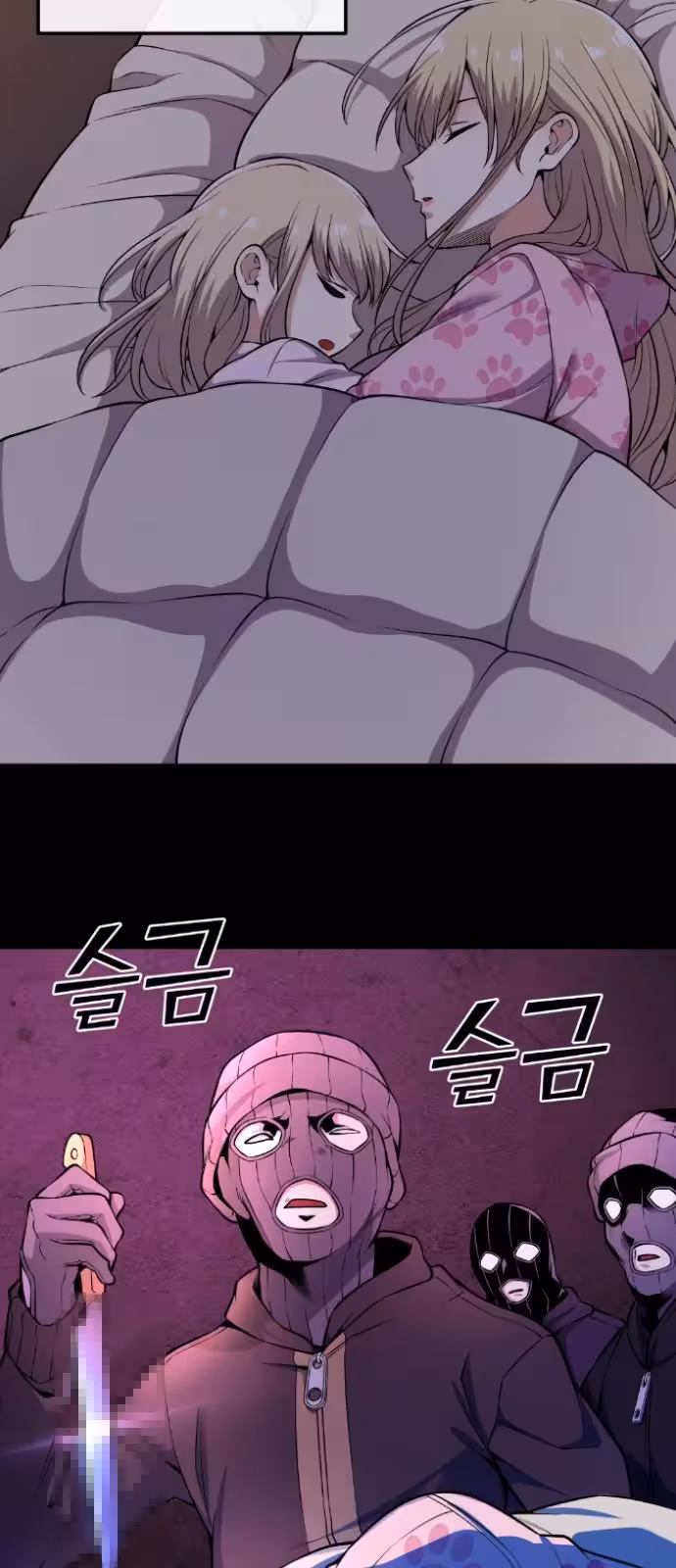 Página do Capítulo 81