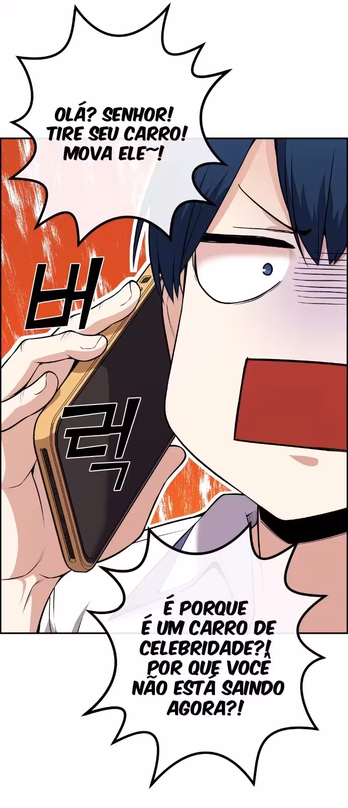 Página do Capítulo 82