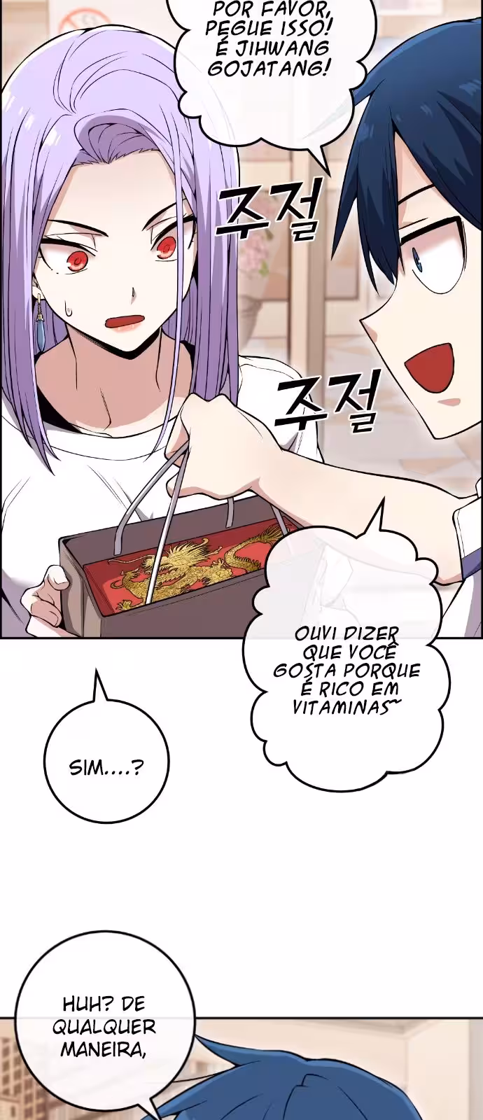 Página do Capítulo 82