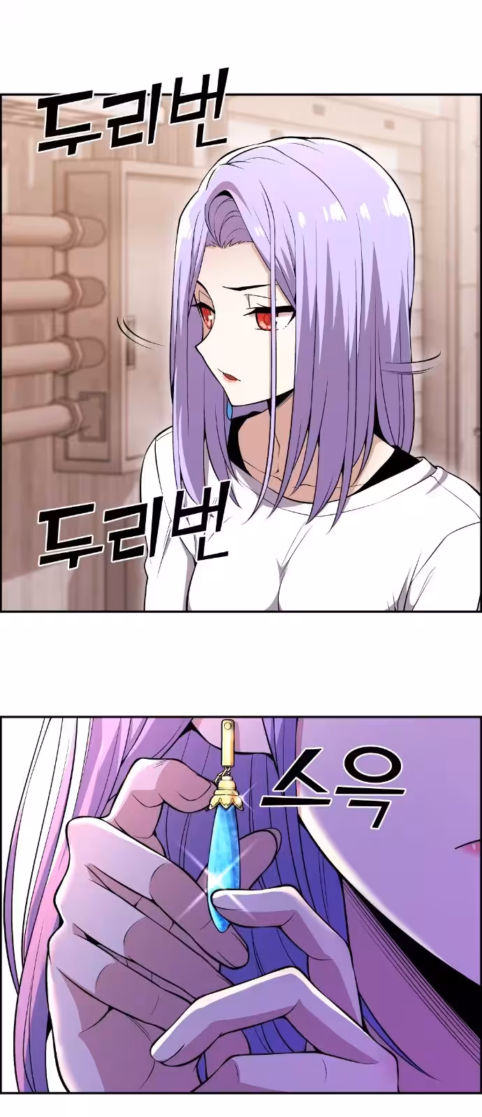 Página do Capítulo 83