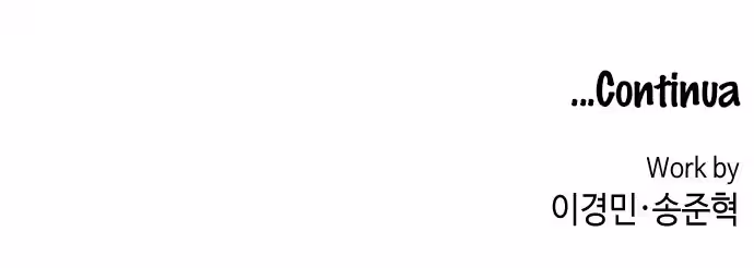 Página do Capítulo 84