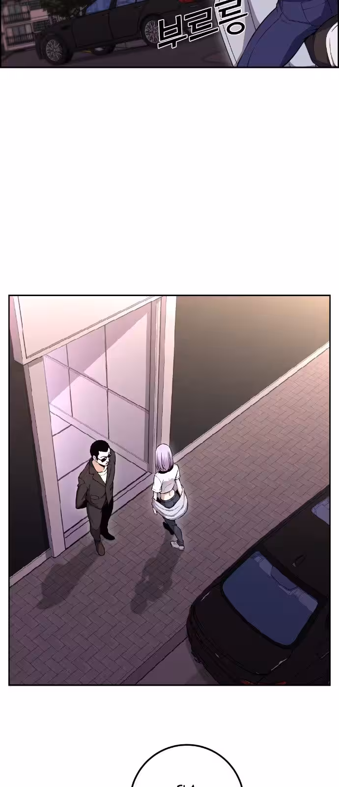 Página do Capítulo 85