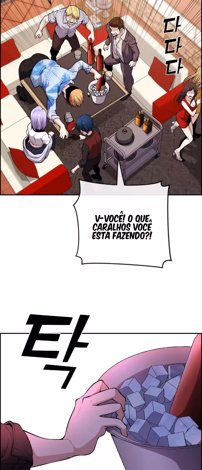 Página do Capítulo 85