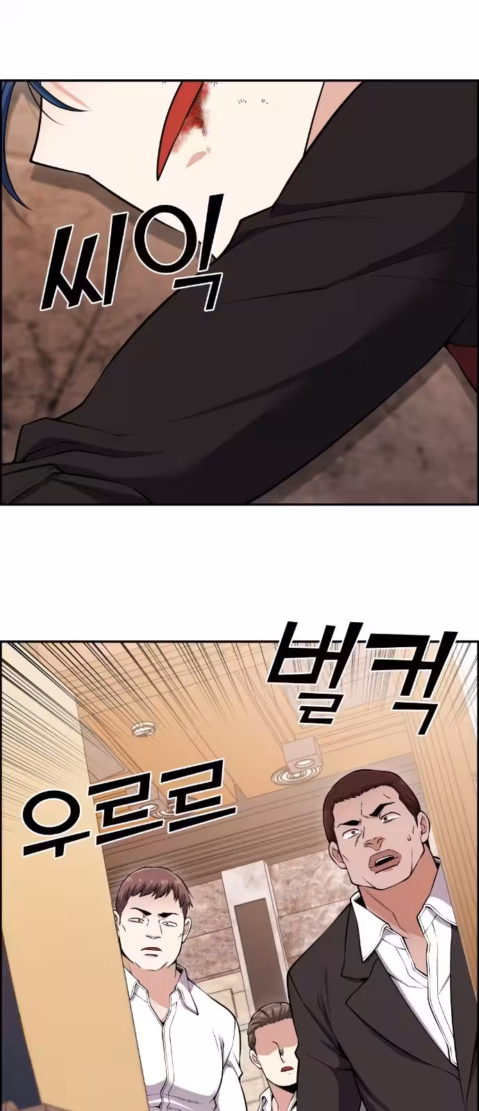 Página do Capítulo 85