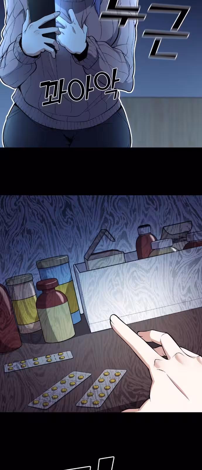 Página do Capítulo 86