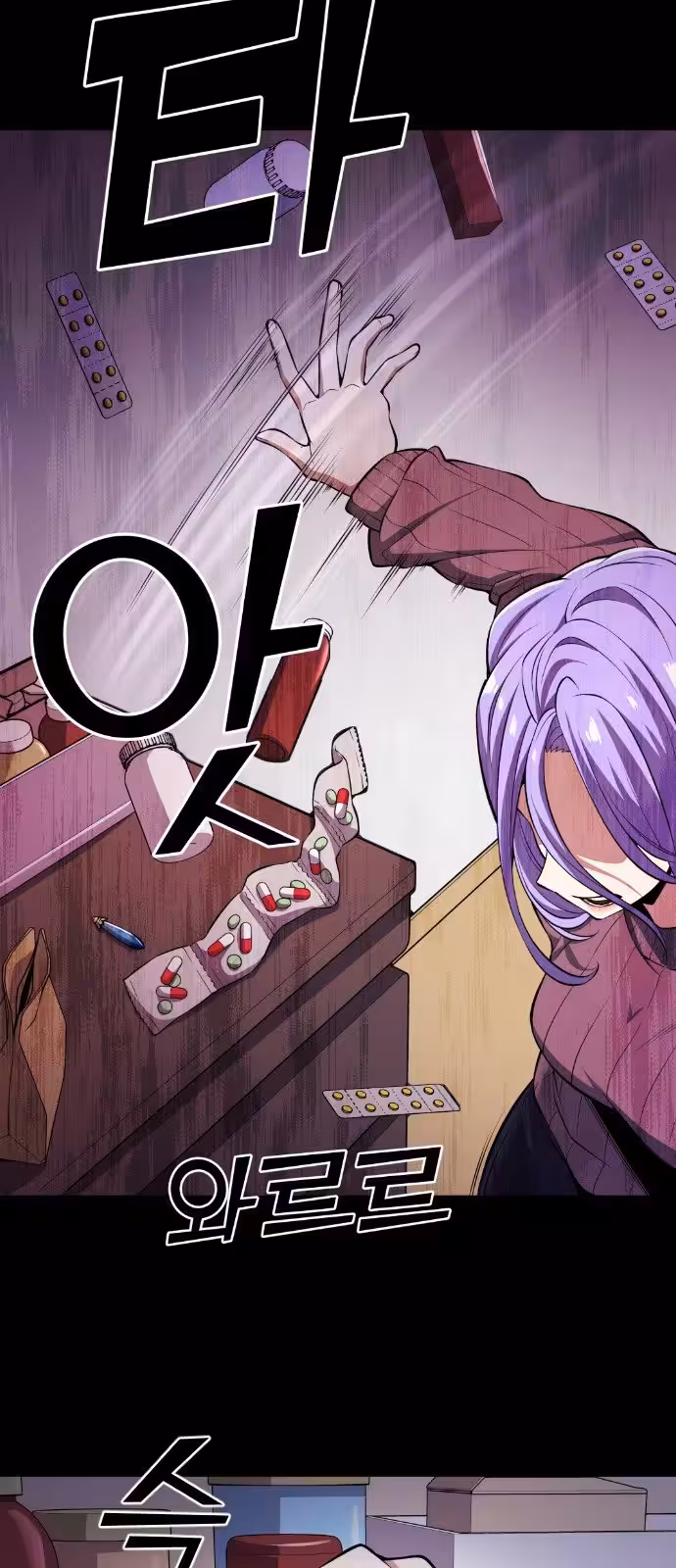 Página do Capítulo 86