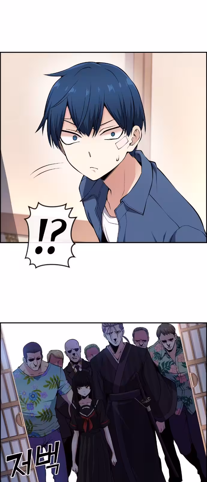 Página do Capítulo 92