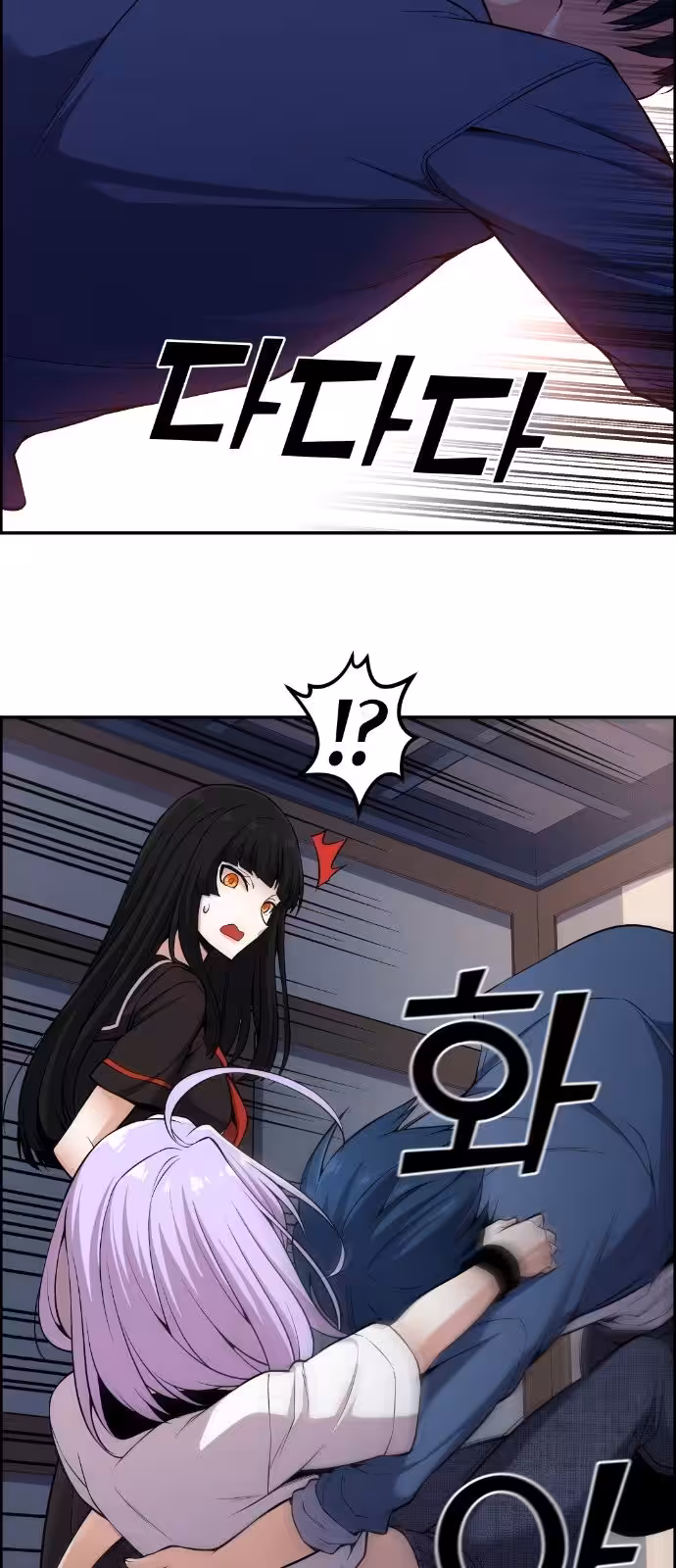 Página do Capítulo 92