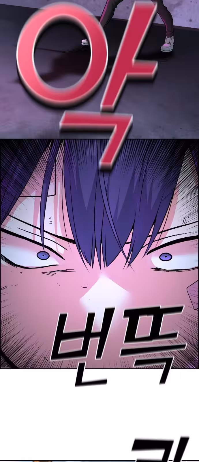 Página do Capítulo 95