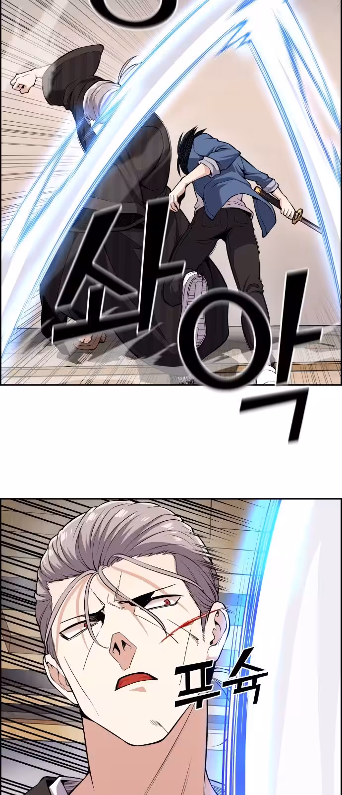 Página do Capítulo 95