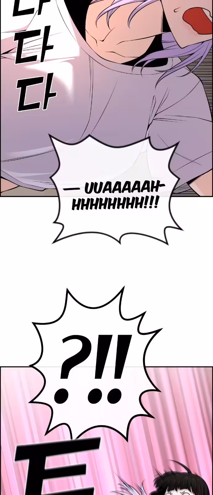 Página do Capítulo 95