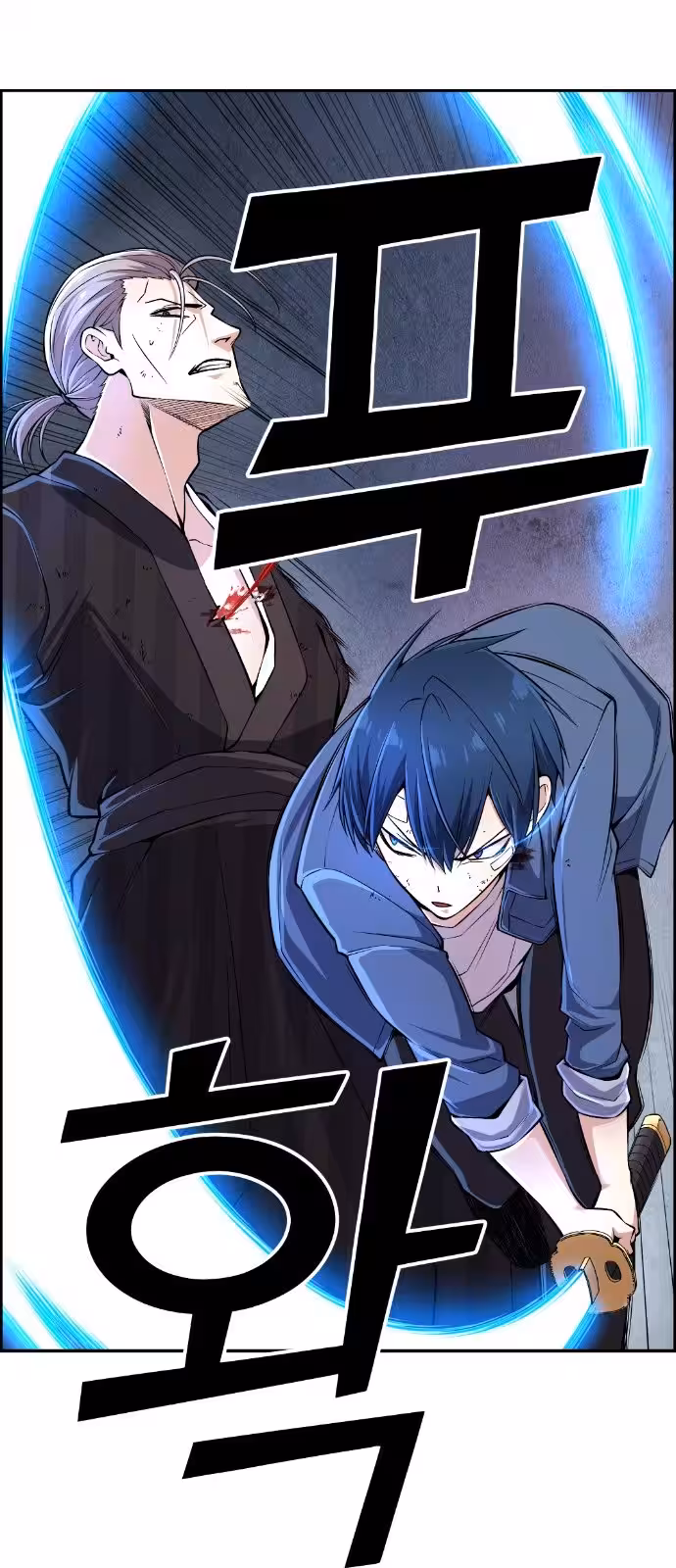 Página do Capítulo 95