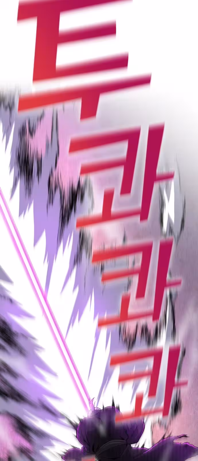 Página do Capítulo 95