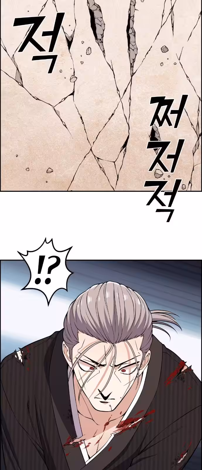 Página do Capítulo 95