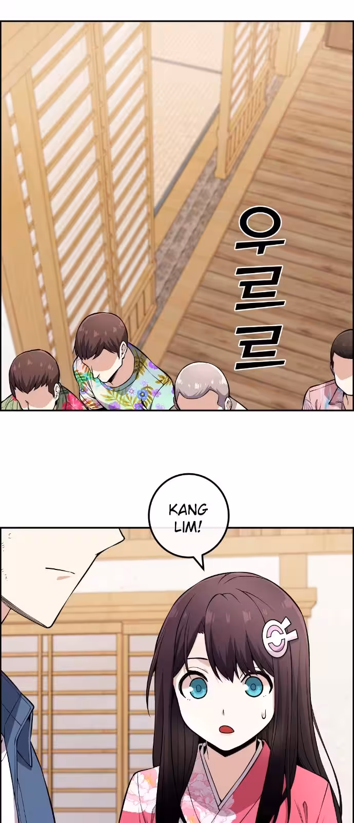 Página do Capítulo 96