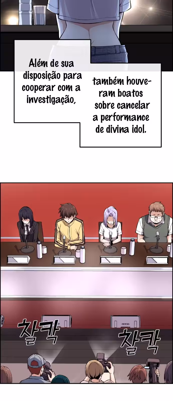 Página do Capítulo 96