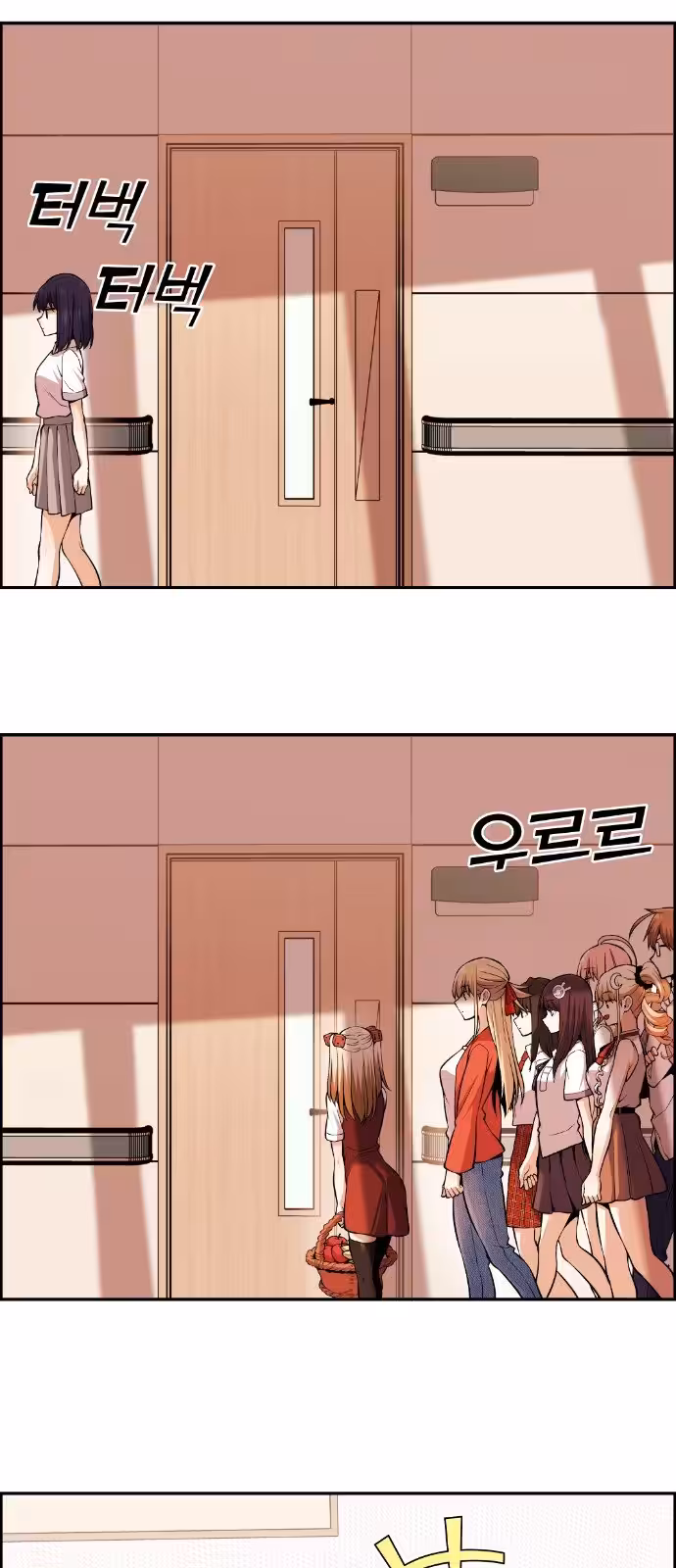 Página do Capítulo 97