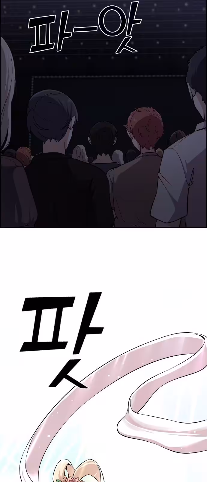 Página do Capítulo 97