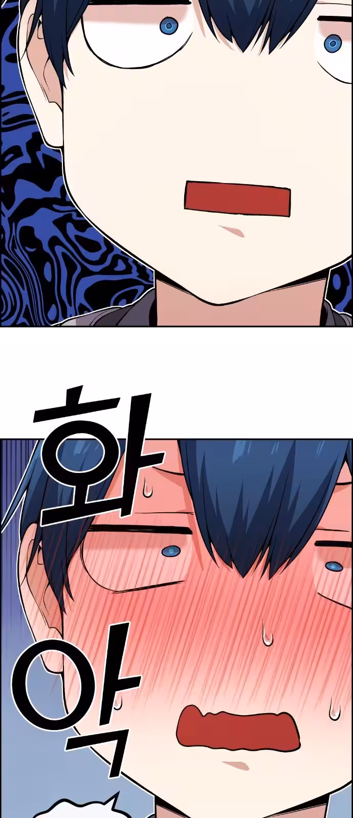 Página do Capítulo 98