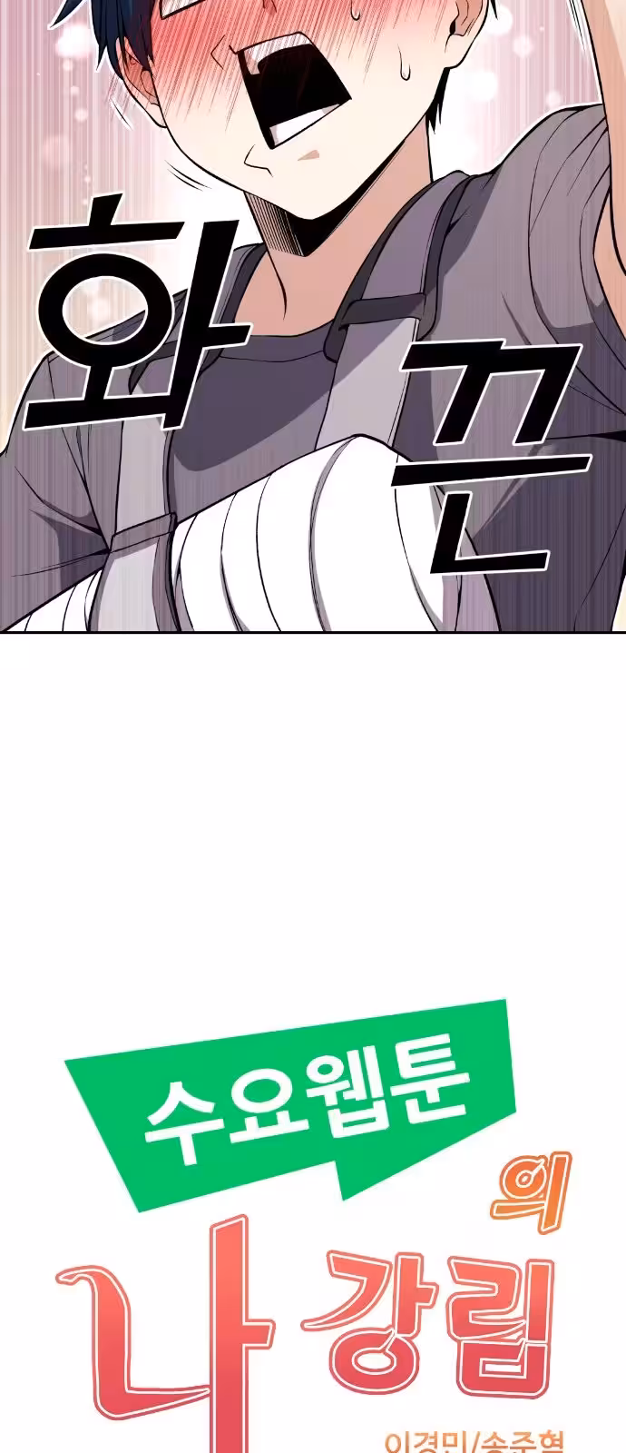 Página do Capítulo 98