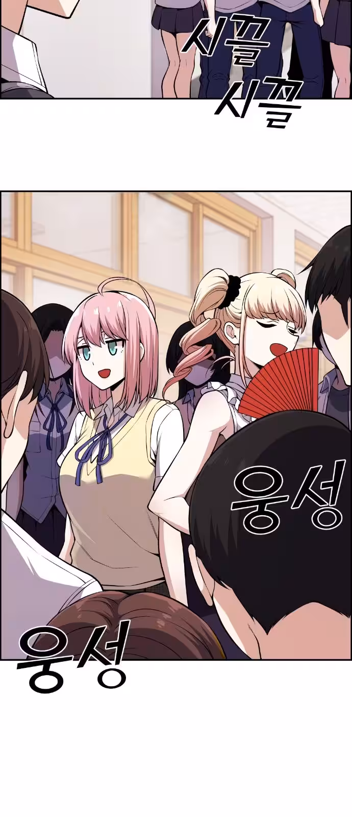 Página do Capítulo 98