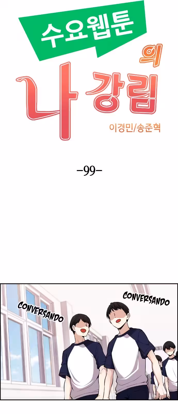 Página do Capítulo 99