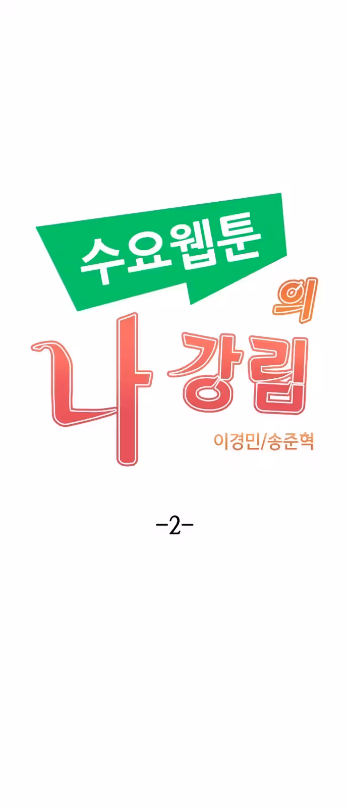 Página do Capítulo 02