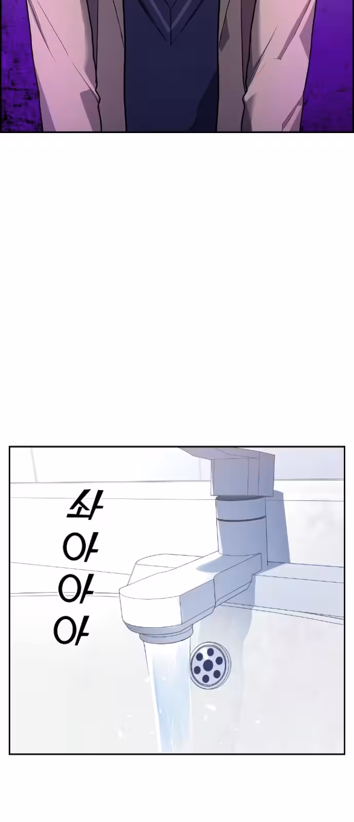 Página do Capítulo 02