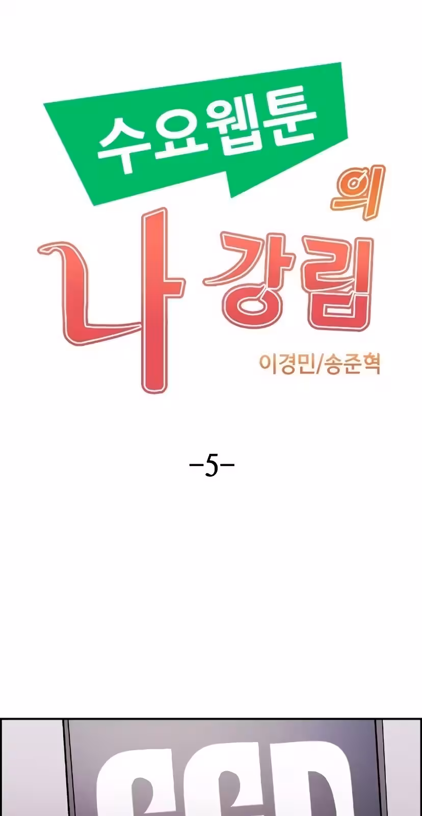 Página do Capítulo 05