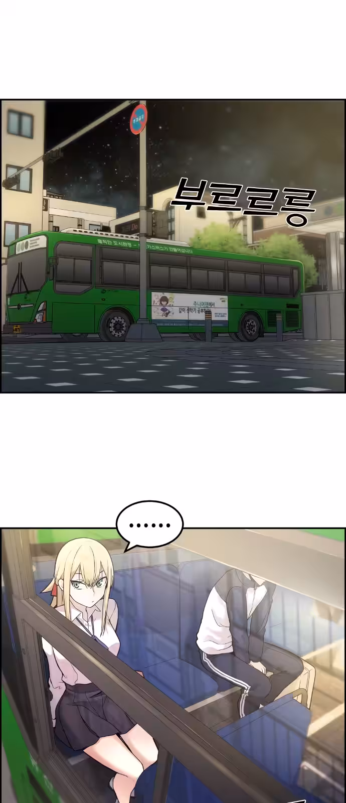 Página do Capítulo 06