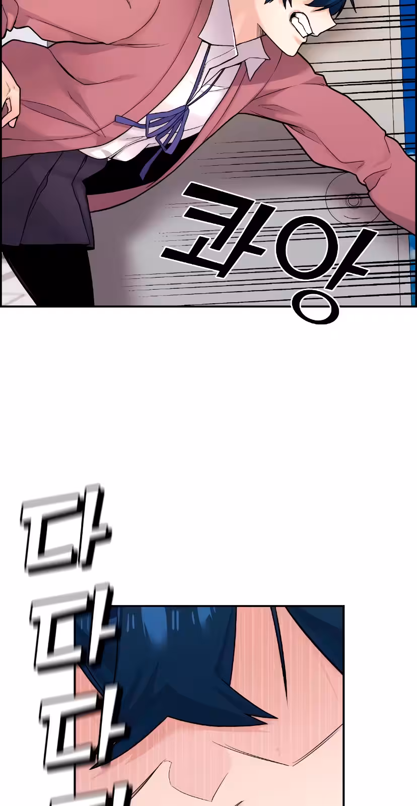 Página do Capítulo 08