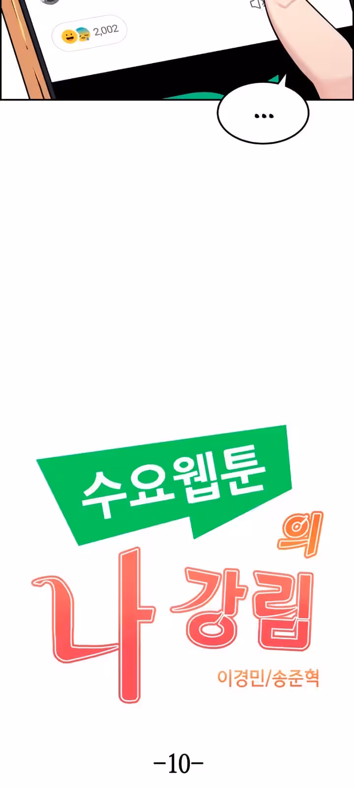 Página do Capítulo 10