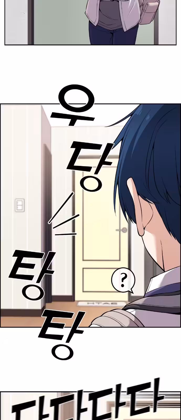 Página do Capítulo 100