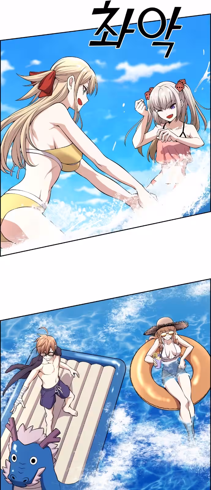 Página do Capítulo 109