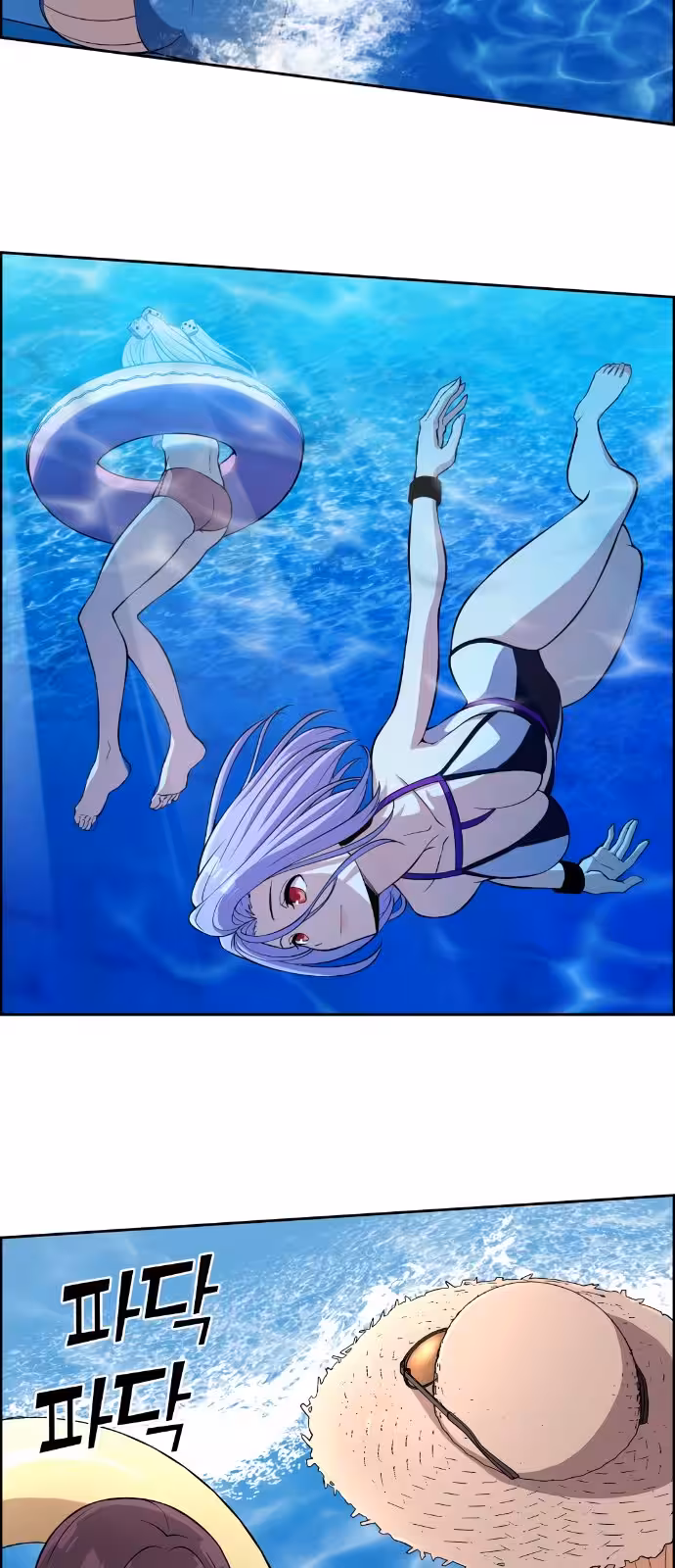 Página do Capítulo 109