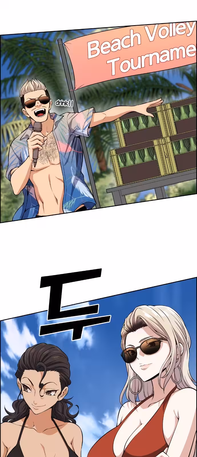 Página do Capítulo 109